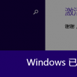 word2010免费版